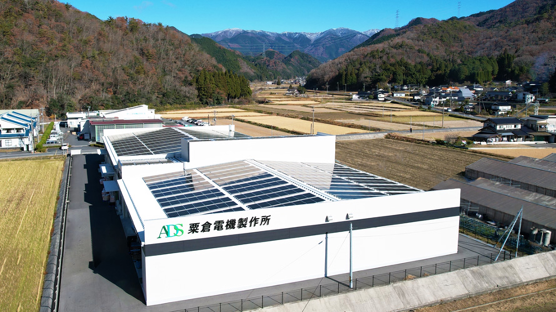 粟倉電機製作所に中型蓄電システムを納入 - Newsroom - PowerX, Inc.