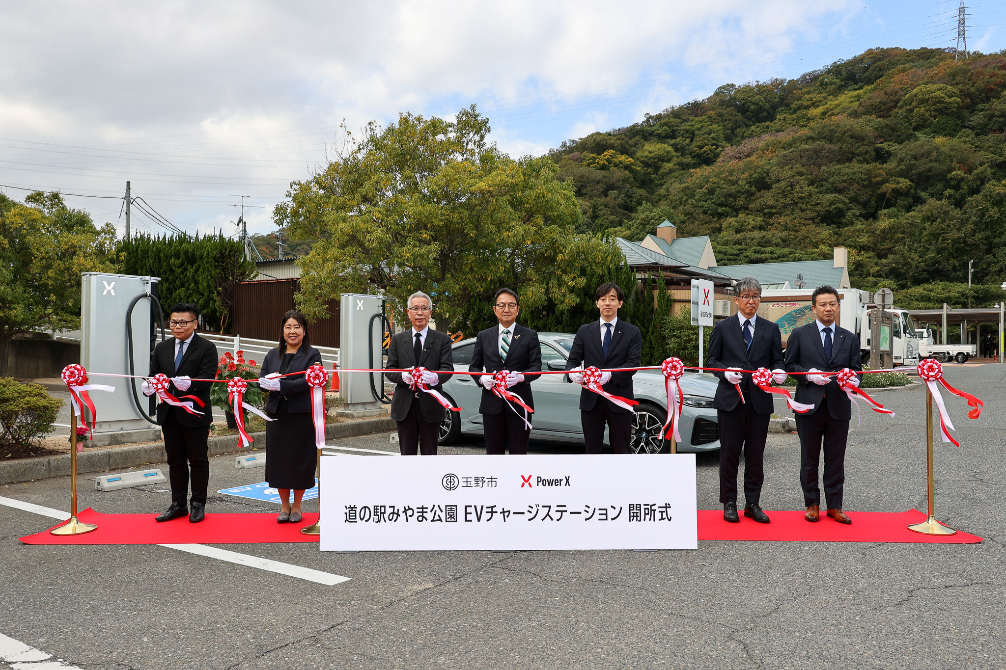 地元・玉野市の道の駅にEVチャージステーションを開設 - Newsroom